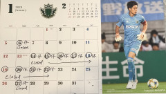 年末年始営業のお知らせ