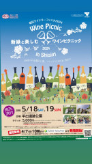 5/18,19日臨時休業いたします