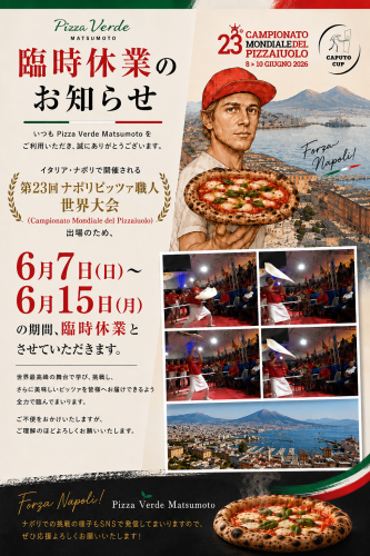 臨時休業のお知らせ(6/7-6/15)