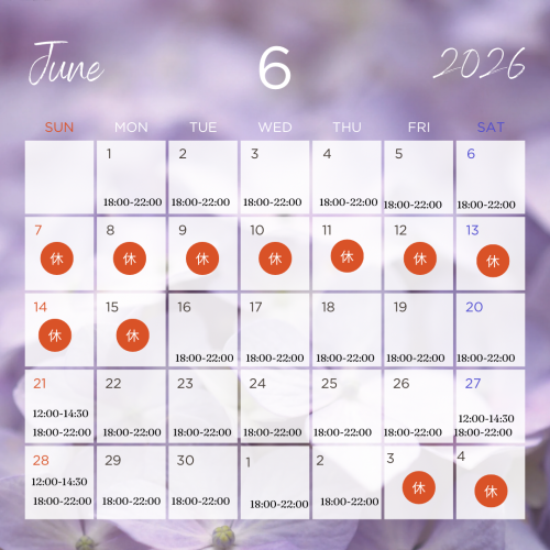 6月後半スケジュール