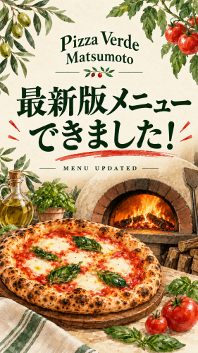新メニュー登場！テイクアウトもお得に楽しめます！