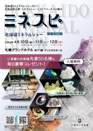 アートボード 2@1080x.png