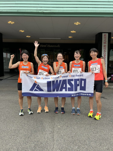 【2025イーハトーブレディース駅伝】