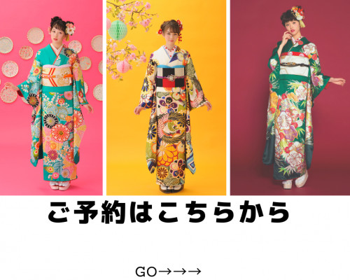 ご予約はこちらから (1).png