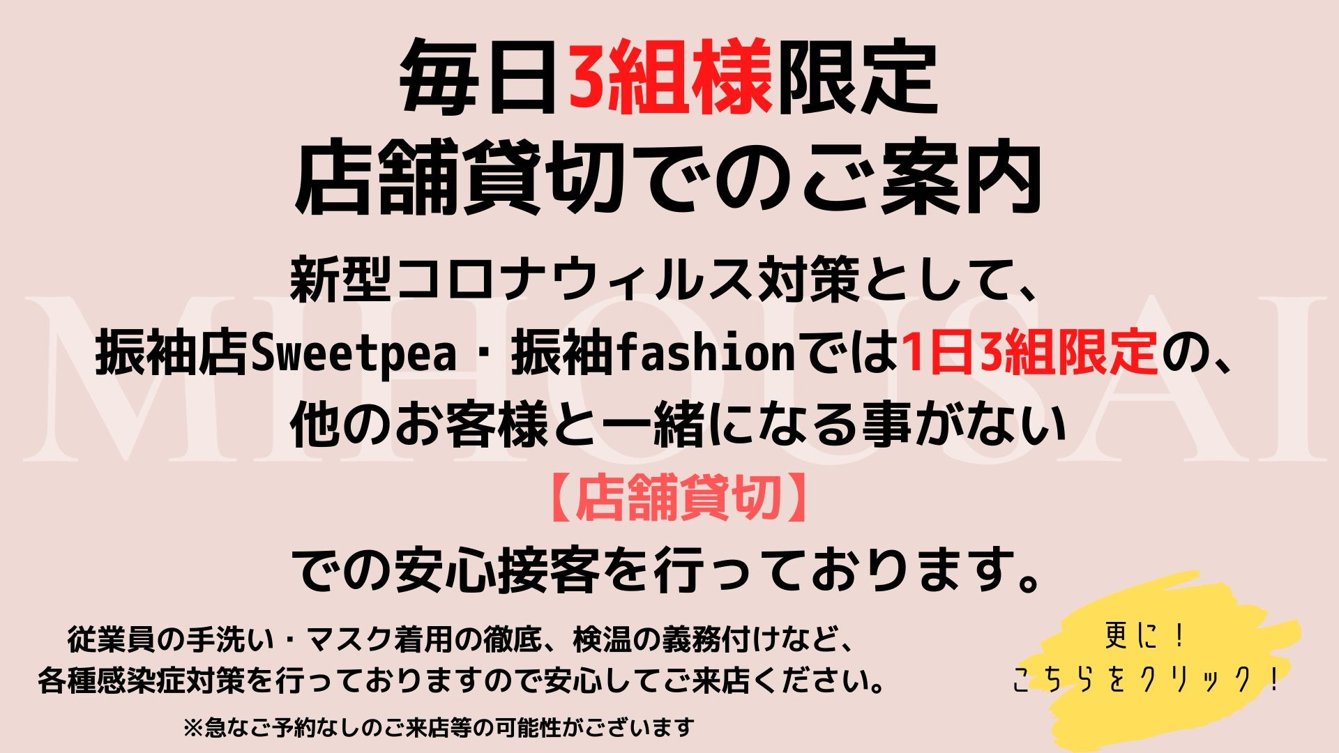 見出しを追加 (1).jpg