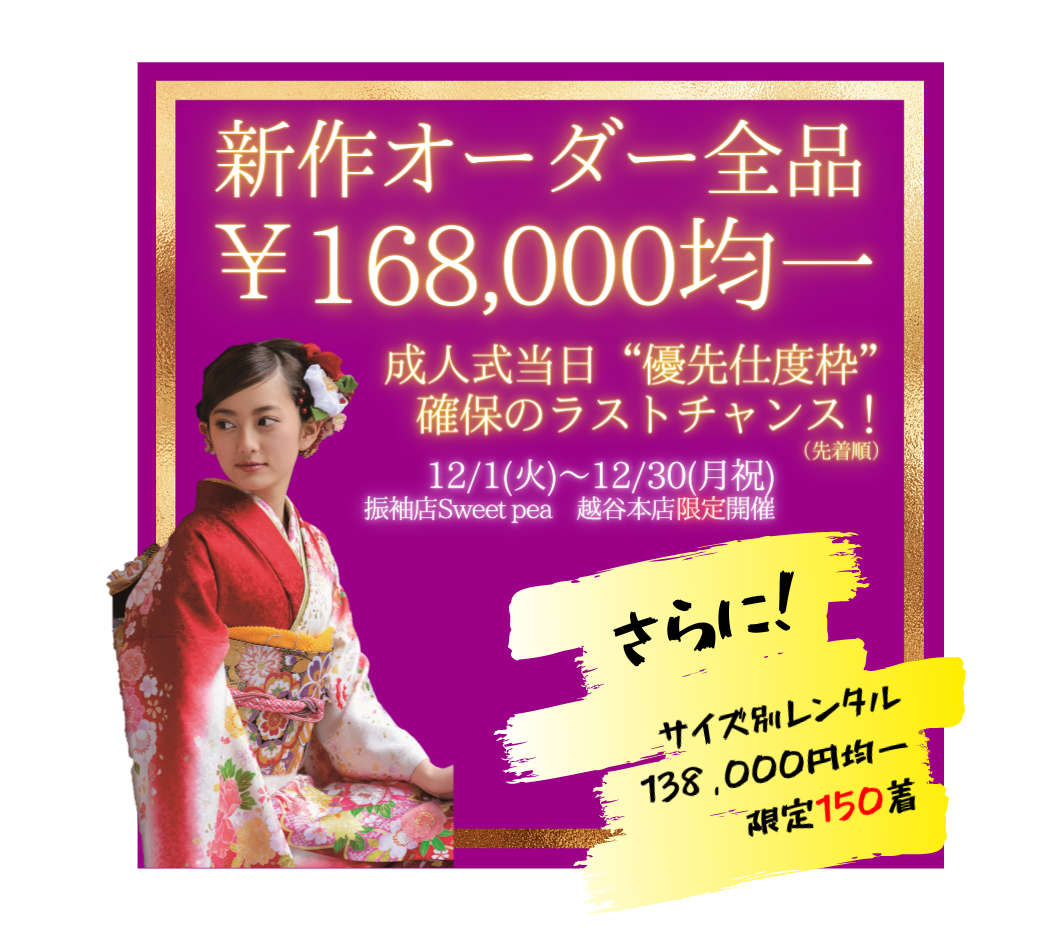 初のコピー.png