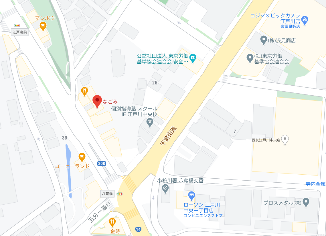なごみ店舗地図.png