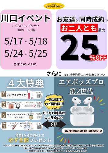 成人式当日のお仕度は ￥30,000(税込み￥33,000で承ります) 仕度時間は早いもの順！ (18).jpg