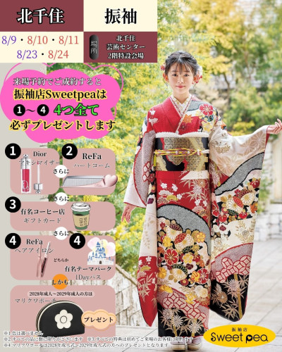 Dior マキシマイザー リップ (20).jpg
