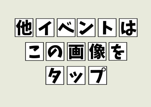 来店予約でメリットたくさん (16).jpg