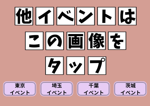 来店予約でメリットたくさん (17).jpg
