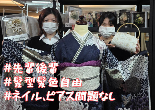 原、村上 (1).jpg