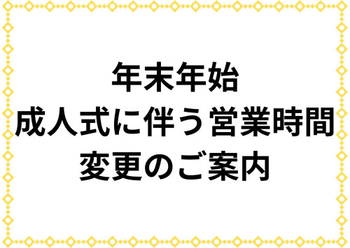 Furisode fashion.jpg