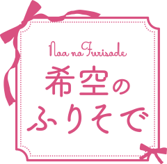 noanofurisode_pink.png