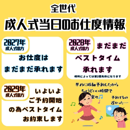 インスタ投稿用の画像 (14).jpg