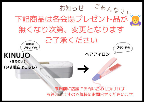 親娘でご予約・ご来場いただくと (1).jpg