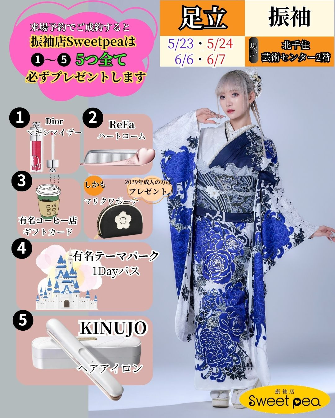 越谷 (13).jpg