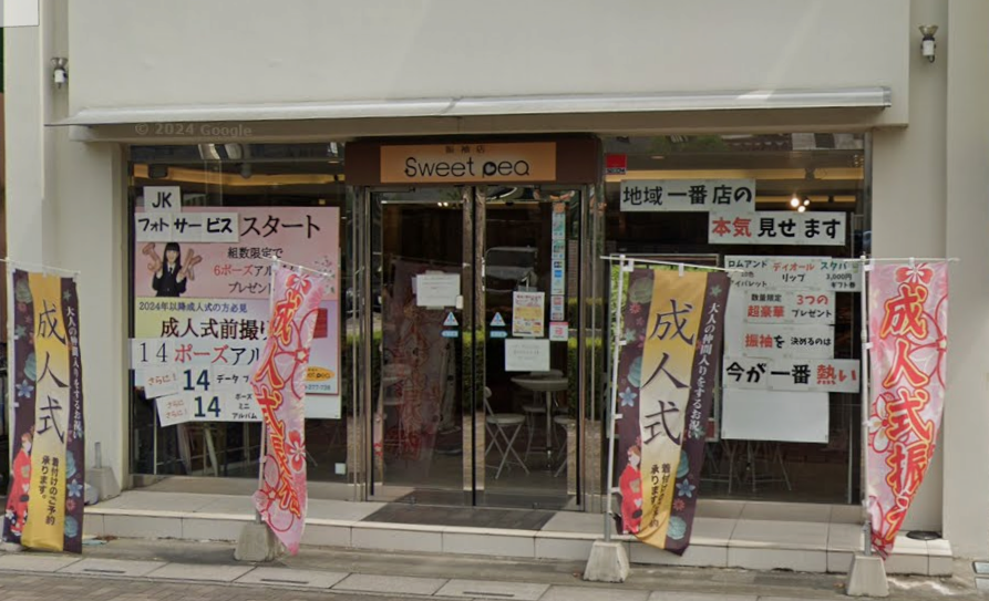 振袖展示会会場の画像と地図に飛ぶ