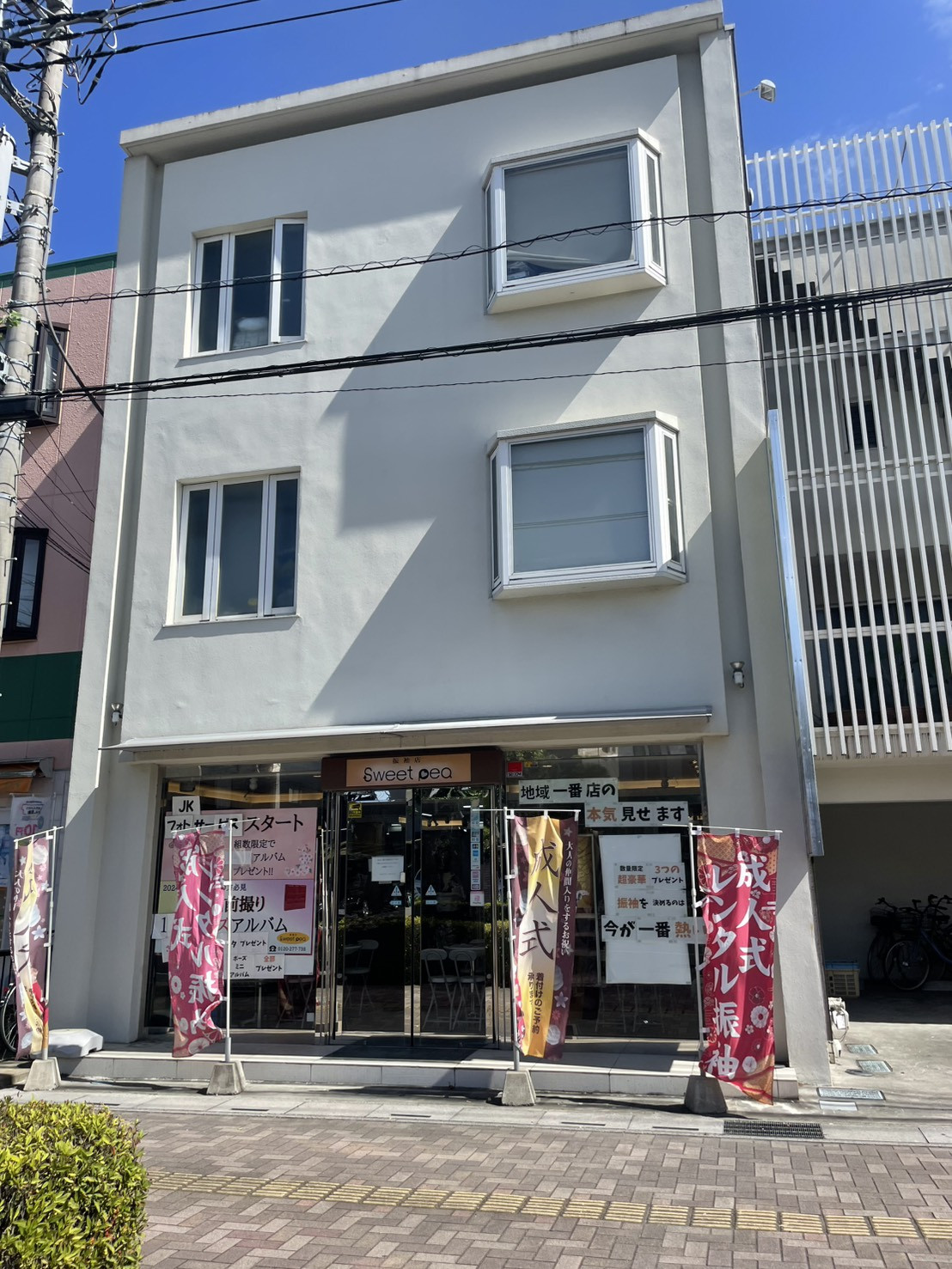 越谷店画像