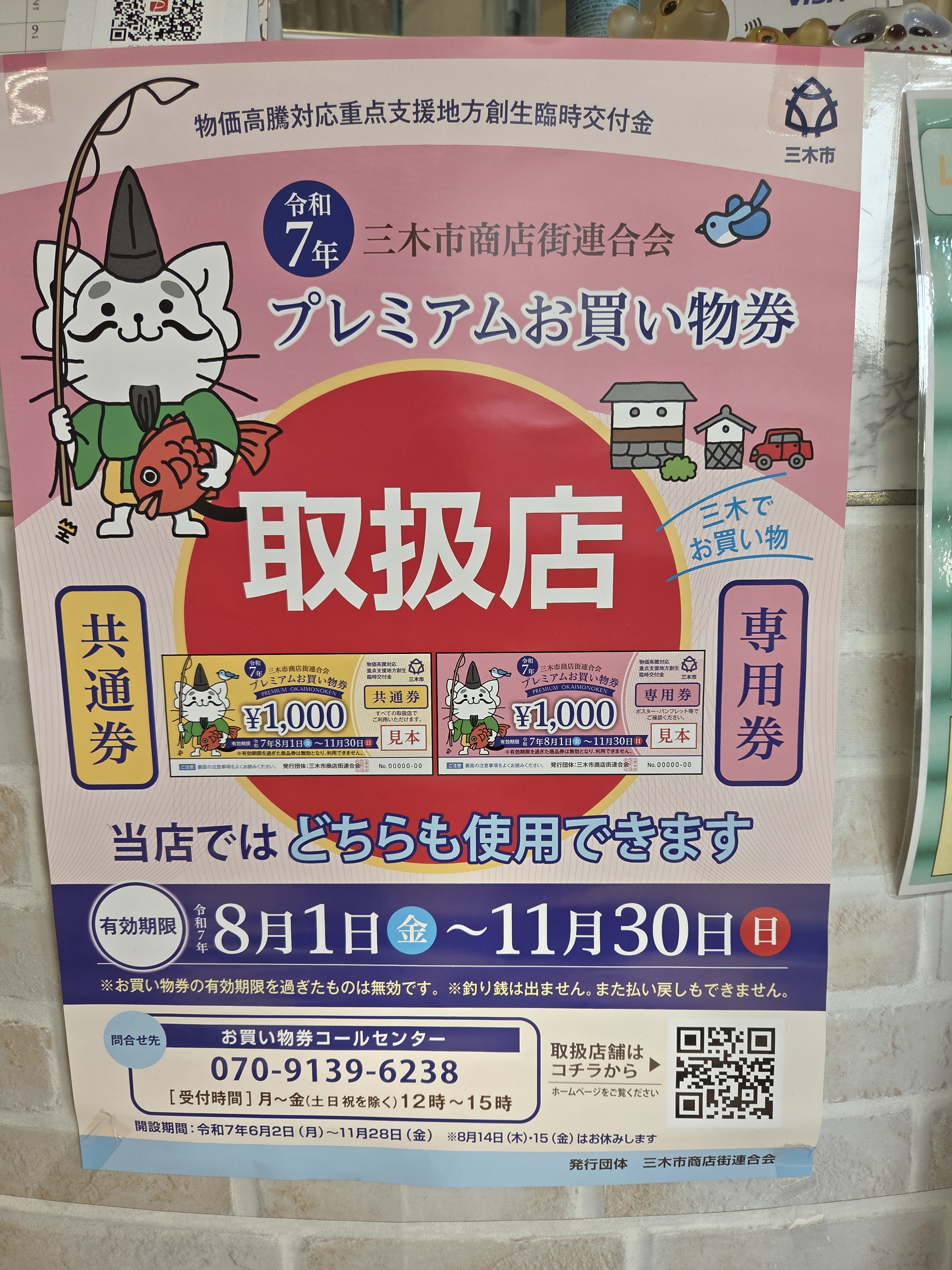 今日で7月も終わりですね～