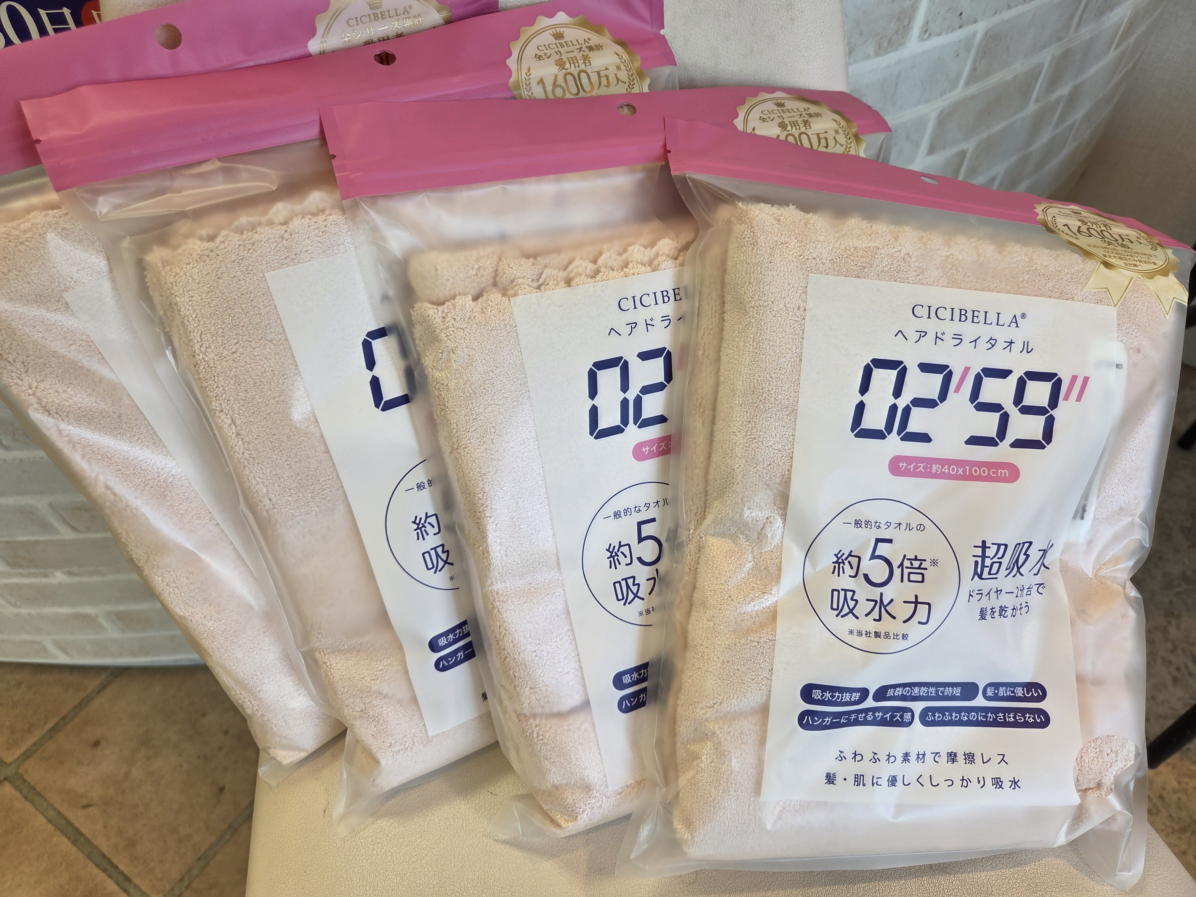やっと4枚入って来ましたよ～