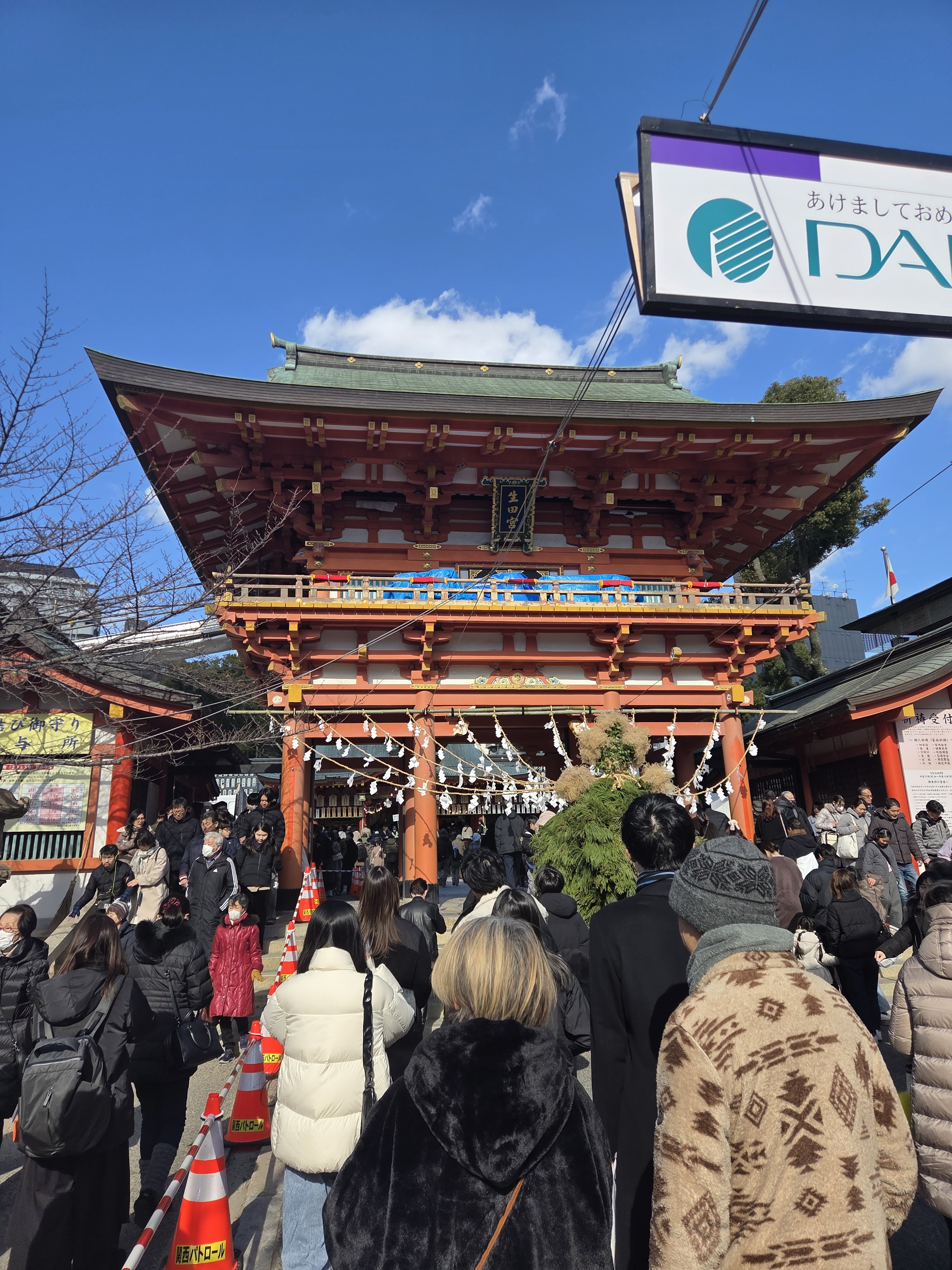 2026年が始まりましたね～