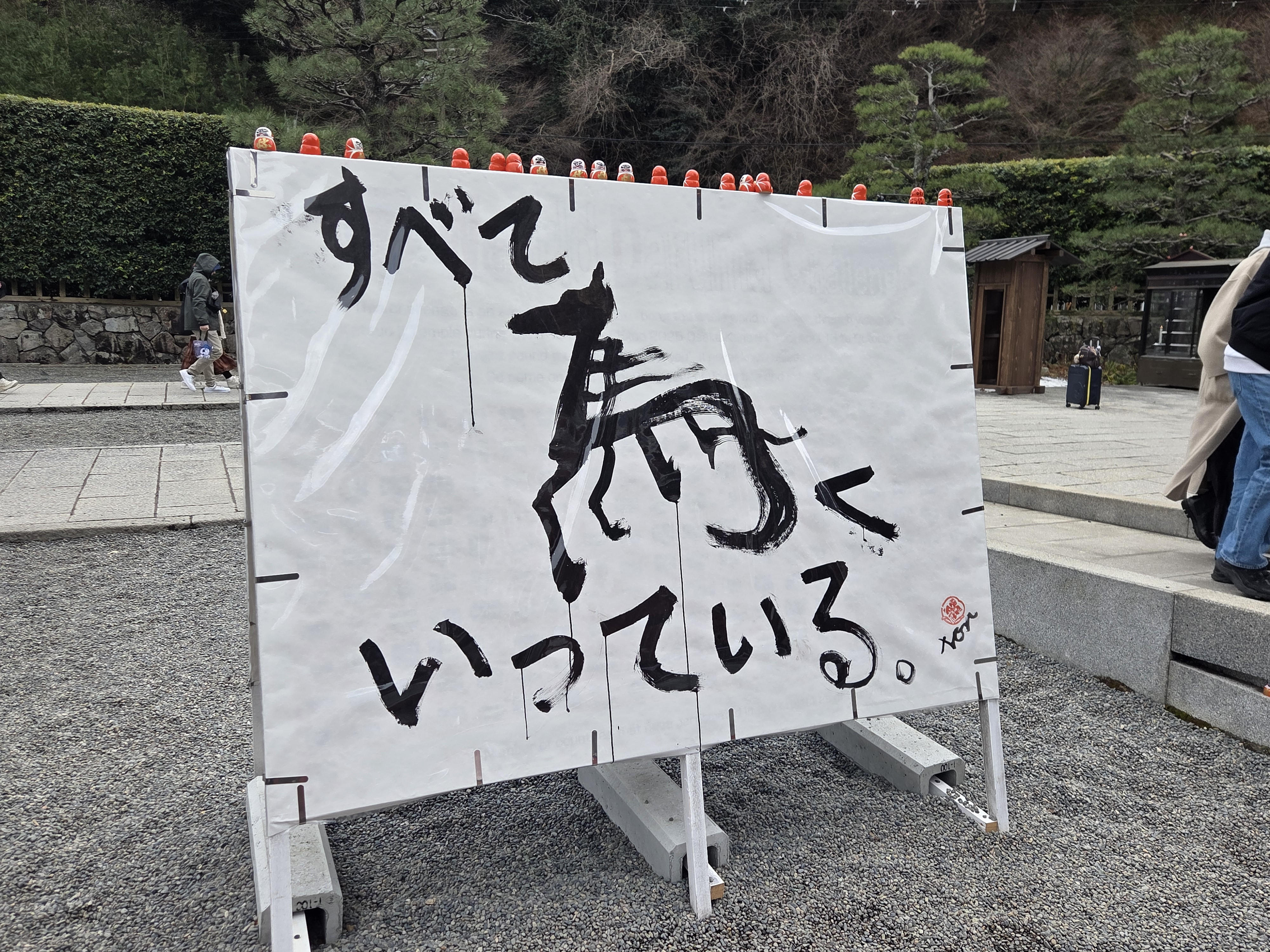 寒いですがめっちゃいいお天気ですね～