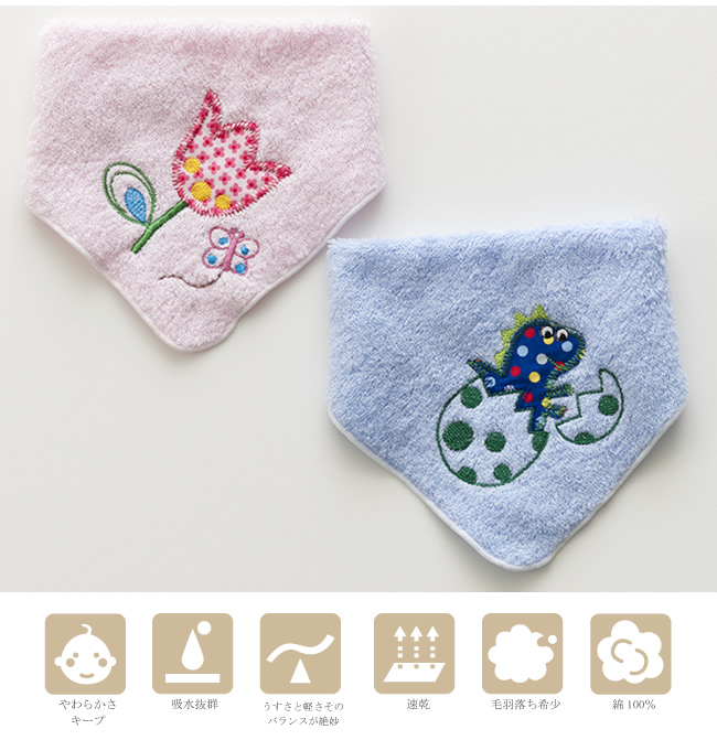 hakareru_towel_sutai-img_2.jpg