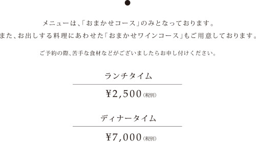 メニュー-202206.jpg