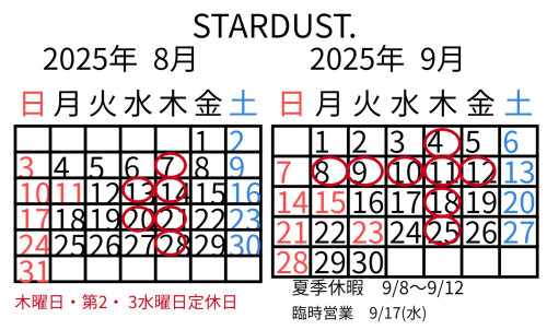 2025 夏.jpg
