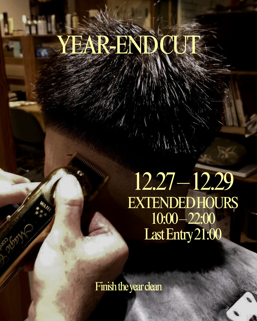 【年末最後のカットに】12/27〜29 営業時間延長のお知らせ