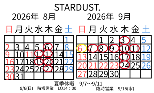 2026夏.png