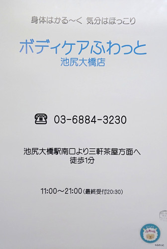 駅広告1.JPG