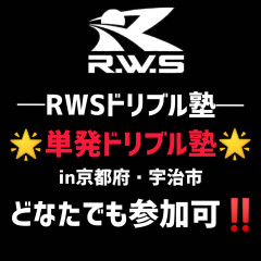 ⭐️京都府【宇治市】で開催⭐️