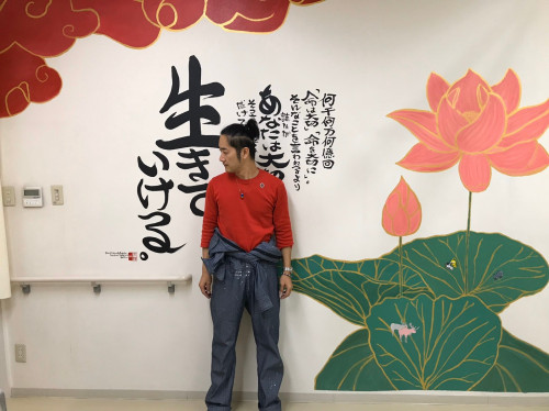 兵庫県神戸市「みなと本町内科クリニック」壁画