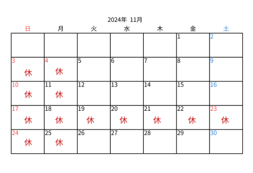 calender2024.11.png