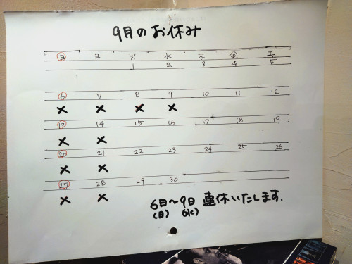 7953.jpg