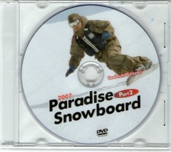 社長DVD2.jpg