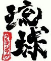 PIC0000B5.jpg
