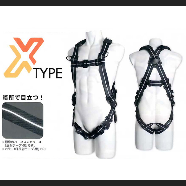 KH じゃばらストレッチ フルハーネス X型