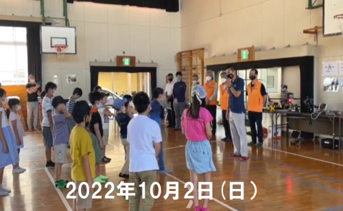 塩原小学校にて第一回子供たちドローン体験会を実施しました。