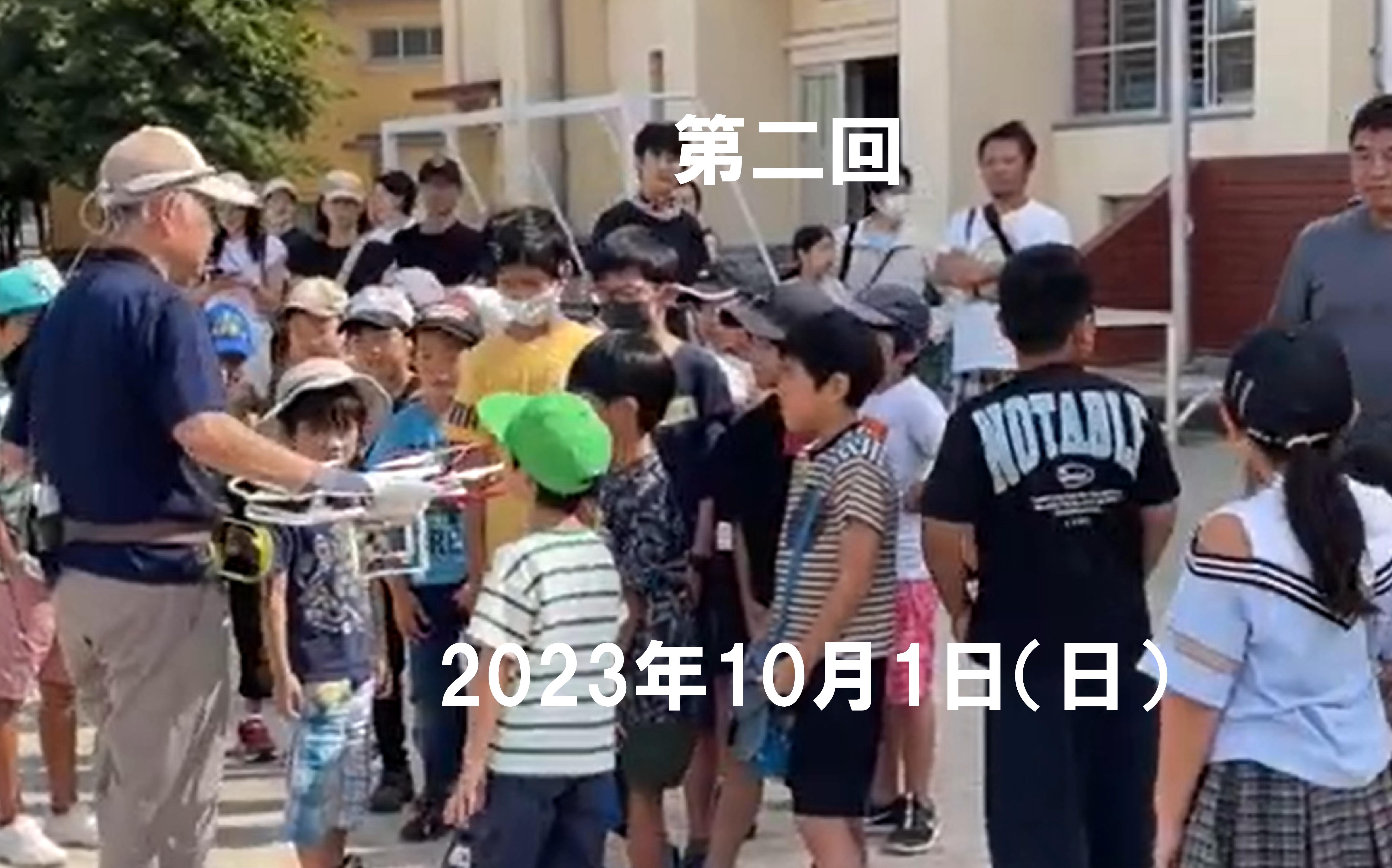 子供たちドローン体験会第二回を実施しました。