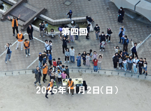 第4回　子供たちのドローン体験会を実施しました