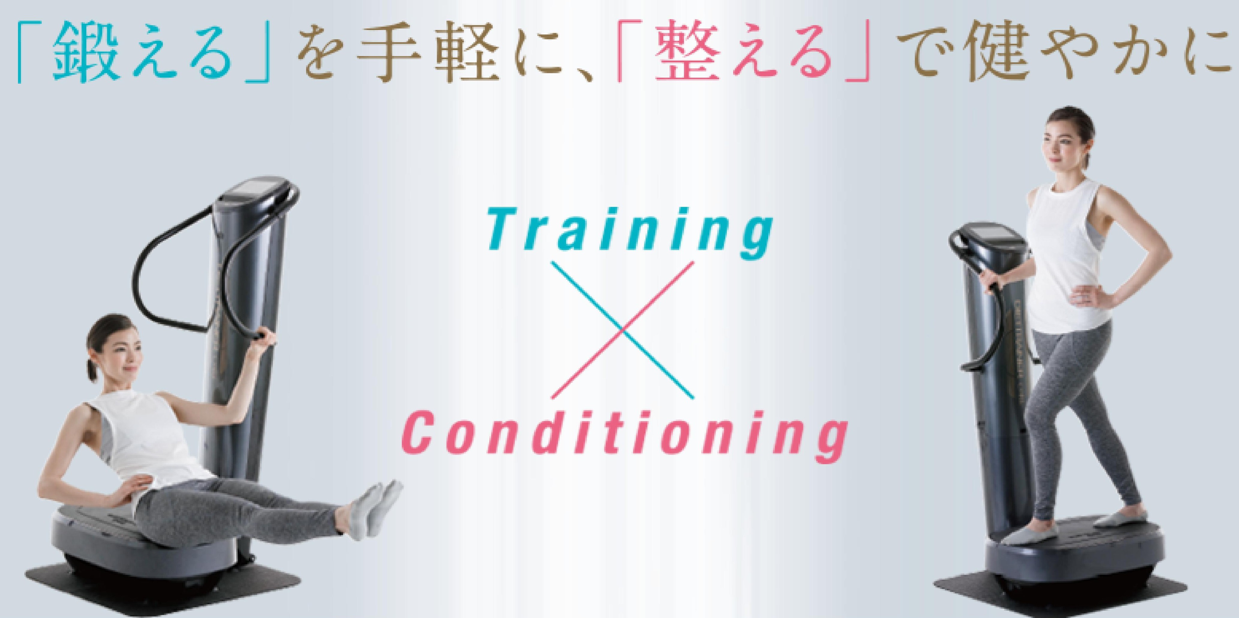 ダイエットトレーナーコア