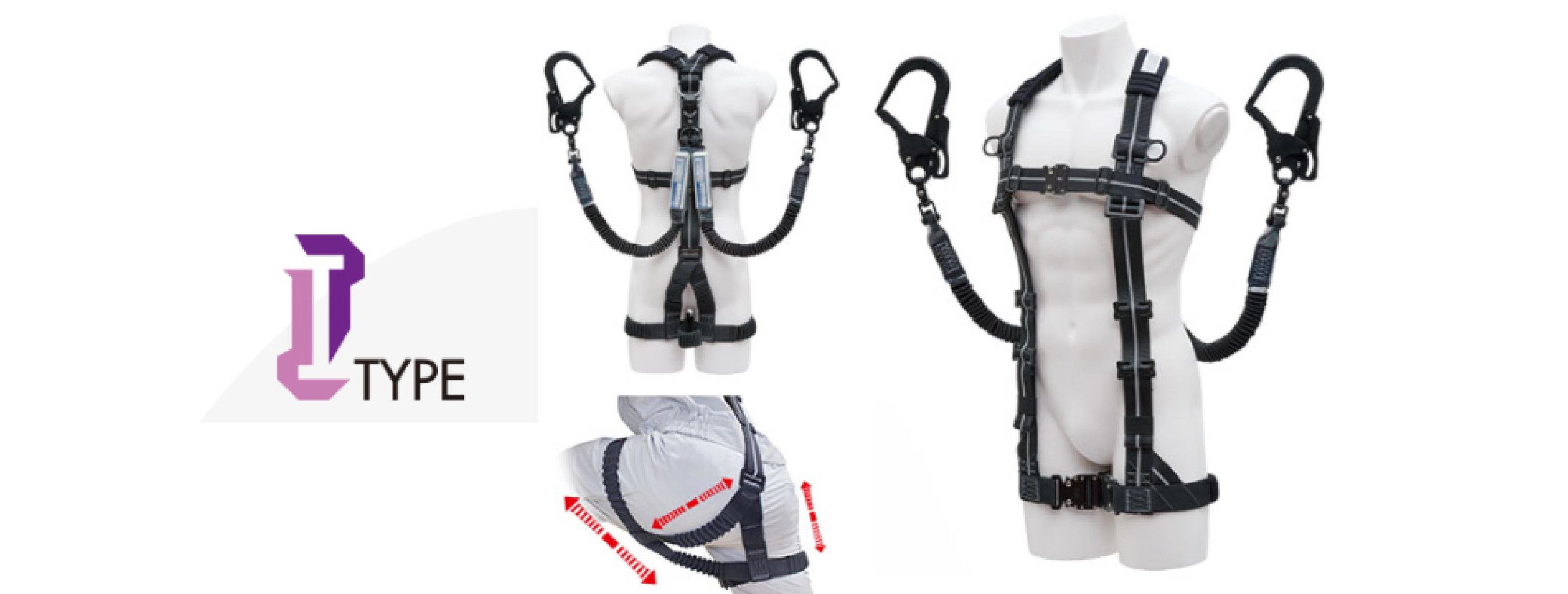 I型じゃばらストレッチフルハーネス ＋ダブルじゃばら駕王ランヤード　IPGSLTPGK2