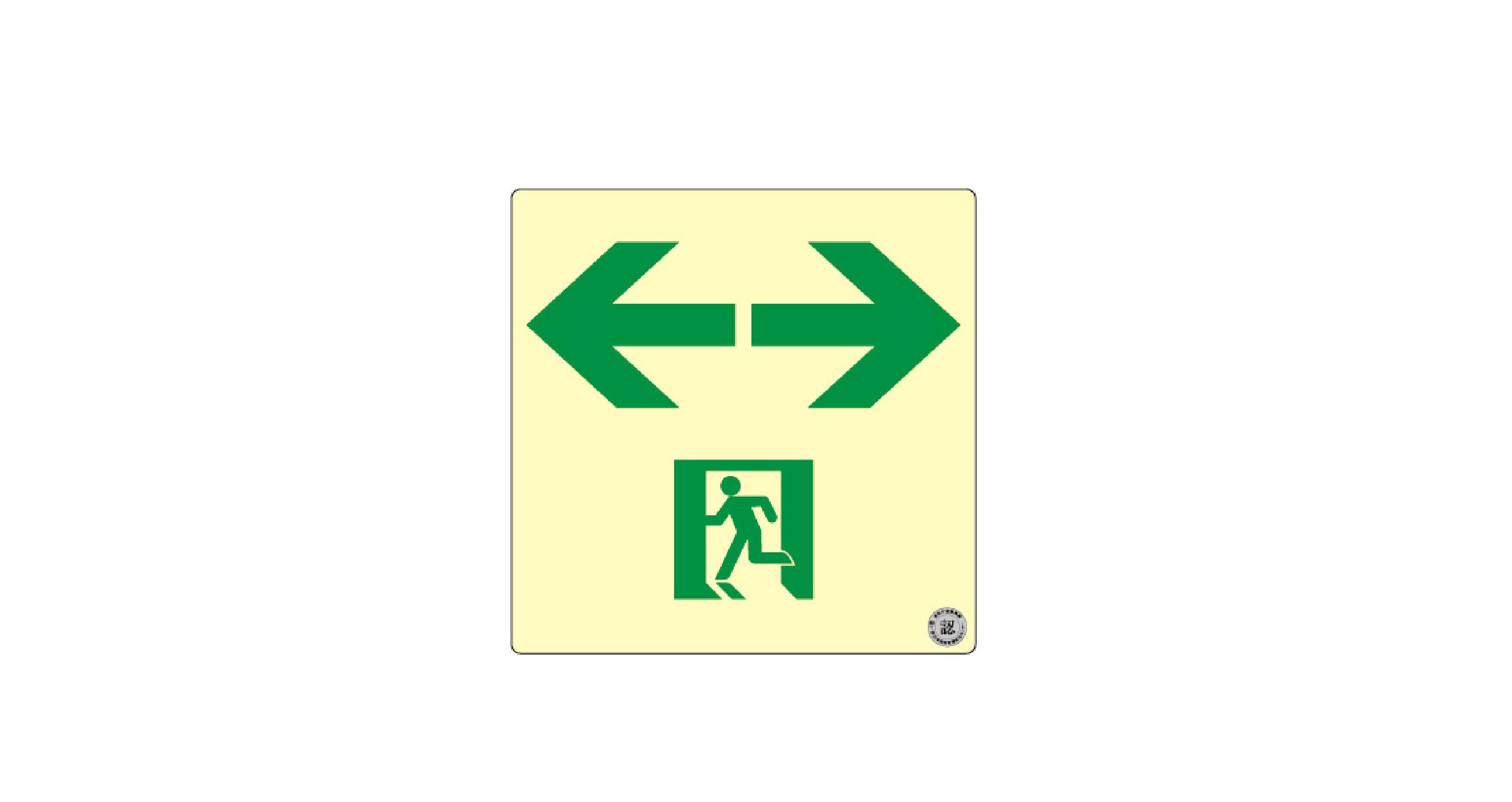 高輝度C級認定品「PSNシリーズ」　PSN963