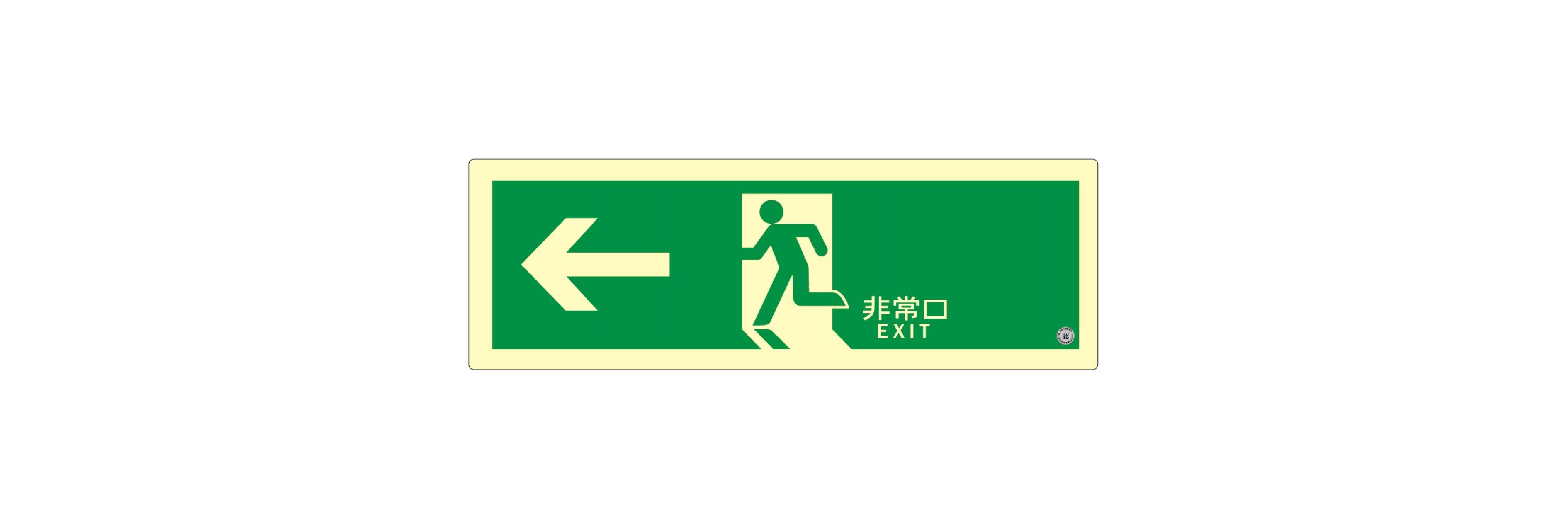 中輝度認定品「TPSNシリーズ」　TPSN802