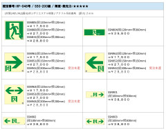 S級認定品 プレミアム「SSNシリーズ」