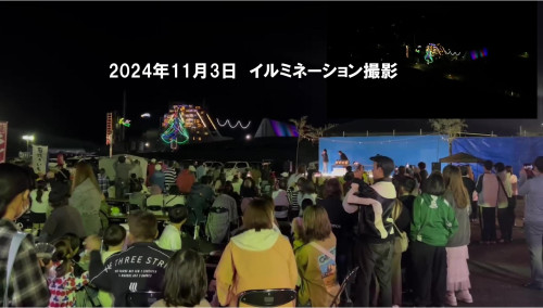 イルミネーション撮影