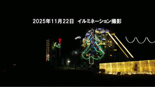 イルミネーション撮影